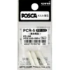 Posca replacement nibs PCR-5M, 3 stk. nye spisser / ekstraspisser til Posca PCR-5M